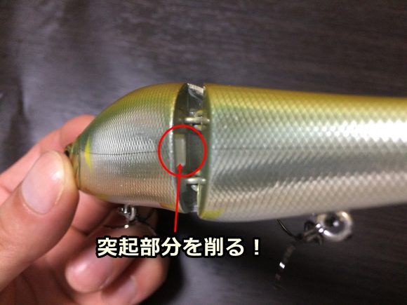 ジョイクロ178 148のマル秘チューニング方法とは Hajimeのバス釣りブログ