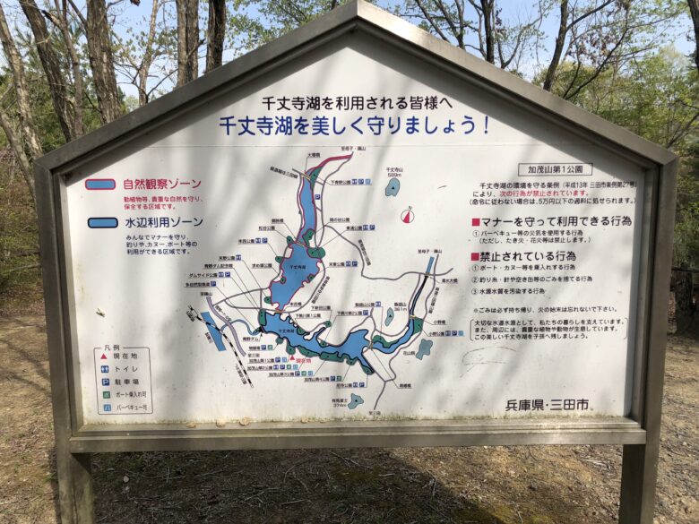 22年 青野ダムでバス釣り おかっぱりから50アップ捕獲で春爆 Hajimeのバス釣りブログ