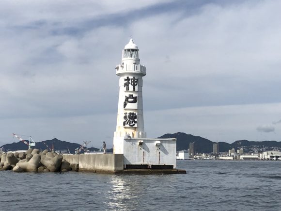 神戸港の白灯台