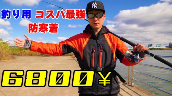 aegisocean05-e1576067144283.jpg