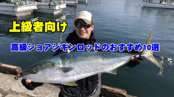 青物ロッド ダイワ☆ショアスパルタン☆激安☆早い者勝ち☆平政☆